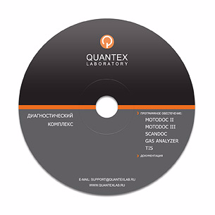 ПО KIA для Scandoc