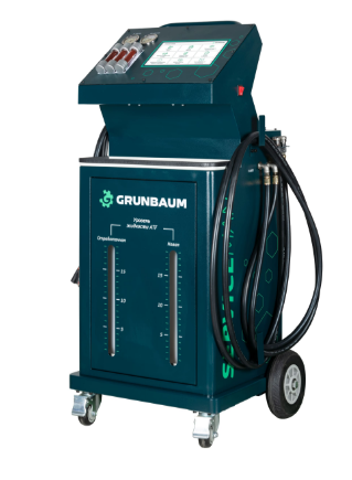 Установка для замены жидкости в АКПП GrunBaum ATF4000N