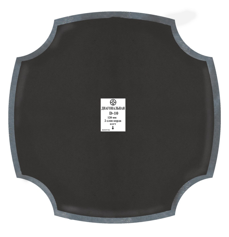 Пластырь D-10 диаг.450мм (1шт/8)