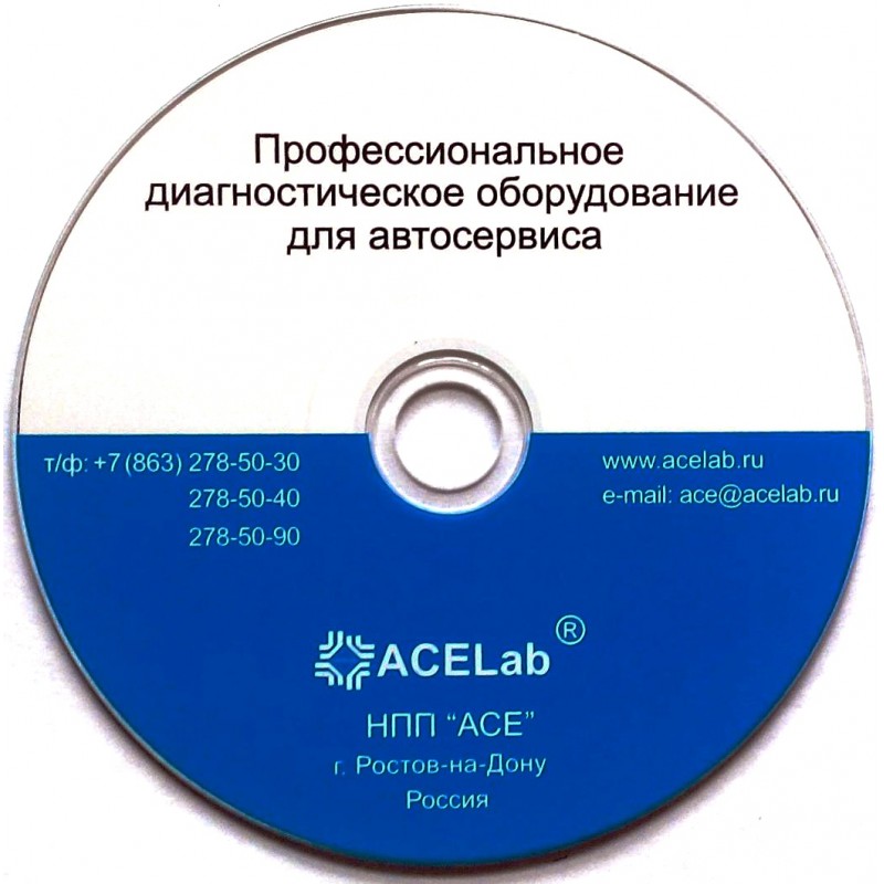 Программа «MMZ» ver 1.x для “АВТОАС-F16 G2”