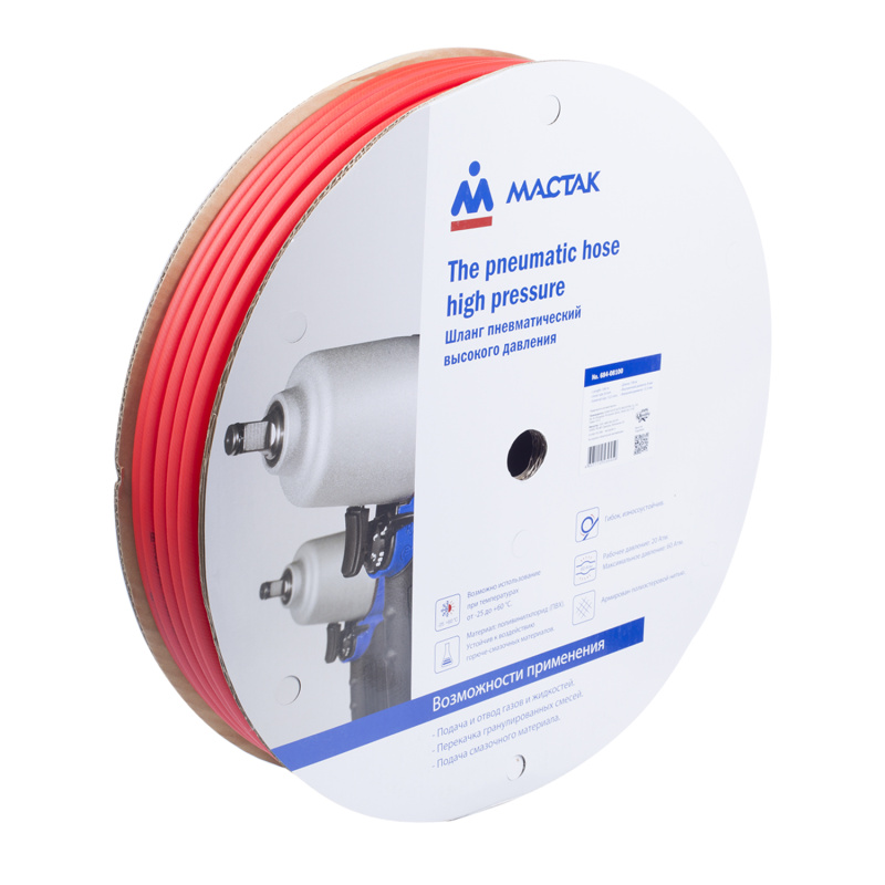 МАСТАК Шланг пневматический 8х12 мм, 1 м, поливинилхлоридный, гибкий 684-08100