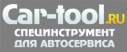 Car-tool