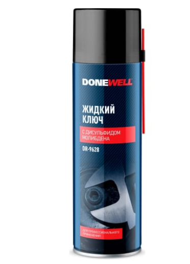 Жидкий ключ с дисульфидом молибдена DR-9628